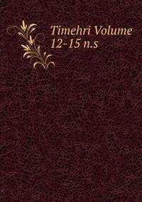 Timehri Volume 12-15 n.s.