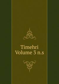 Timehri Volume 3 n.s.