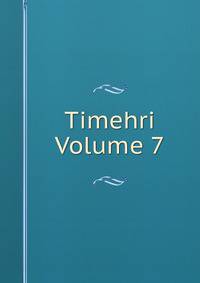 Timehri Volume 7