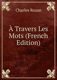 A Travers Les Mots (French Edition)