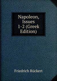 Napoleon, Issues 1-2 (Greek Edition)