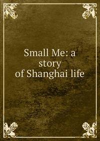 Small Me: a story of Shanghai life