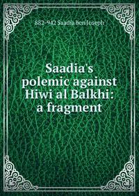 Saadia's polemic against Hiwi al Balkhi: a fragment