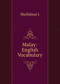 Malay-English Vocabulary