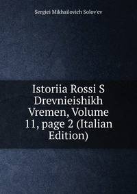 Istoriia Rossi S Drevnieishikh Vremen, Volume 11, page 2 (Italian Edition)