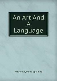 An Art And A Language