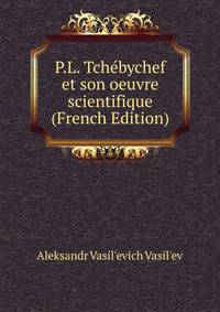 P.L. Tchebychef et son oeuvre scientifique (French Edition)
