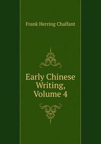 Early Chinese Writing, Volume 4