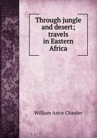Through jungle and desert; travels in Eastern Africa
