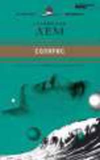 Золотая коллекция для юношества. Книга 31. "Солярис"