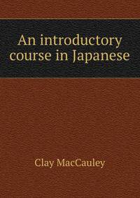 An introductory course in Japanese