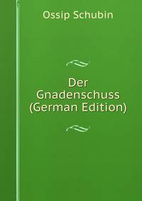 Der Gnadenschuss (German Edition)