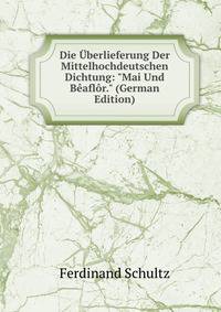 Die ?berlieferung Der Mittelhochdeutschen Dichtung: "Mai Und B?afl?r." (German Edition)