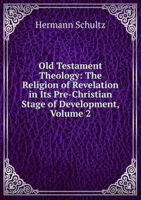 Old Testament Theology: The Religion of Revelation in Its Pre-Christian Stage of Development, Volume 2