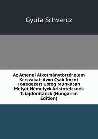 Az Athenei Alkotmanytortenelem Korszakai: Azon Csak Iment Folfedezett Gorog Munkaban Melyet Nemelyek Aristotelesnek Tulajdonitanak (Hungarian Edition)