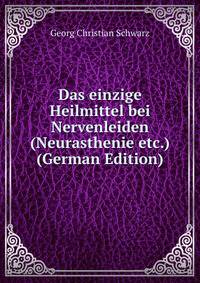 Das einzige Heilmittel bei Nervenleiden (Neurasthenie etc.) (German Edition)