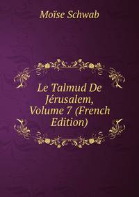 Le Talmud De Jerusalem, Volume 7 (French Edition)