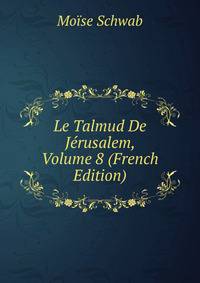Le Talmud De Jerusalem, Volume 8 (French Edition)