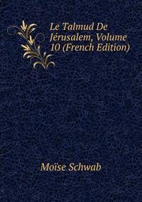 Le Talmud De Jerusalem, Volume 10 (French Edition)