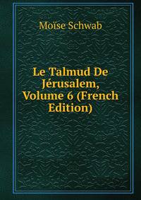 Le Talmud De Jerusalem, Volume 6 (French Edition)