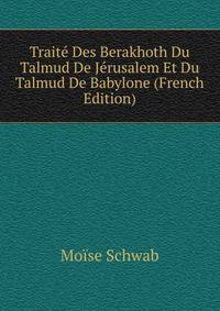 Traite Des Berakhoth Du Talmud De Jerusalem Et Du Talmud De Babylone (French Edition)