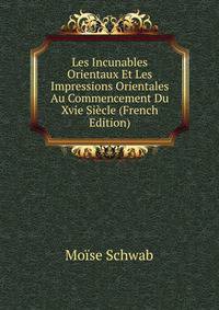 Les Incunables Orientaux Et Les Impressions Orientales Au Commencement Du Xvie Siecle (French Edition)