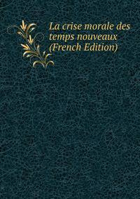 La crise morale des temps nouveaux (French Edition)