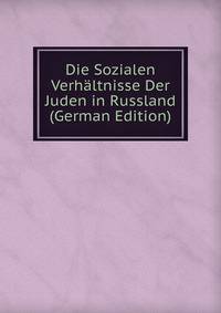 Die Sozialen Verhaltnisse Der Juden in Russland (German Edition)