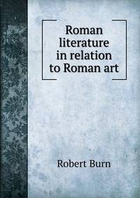 Roman literature in relation to Roman art