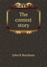 The contest story