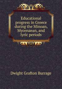 Educational progress in Greece during the Minoan, Mycenaean, and lyric periods