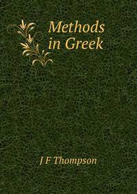 Methods in Greek