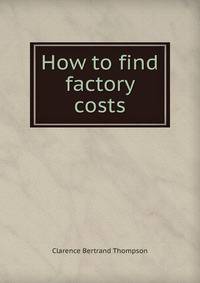 How to find factory costs