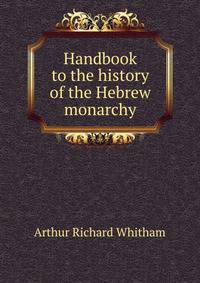 Handbook to the history of the Hebrew monarchy