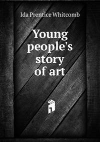 Young people's story of art