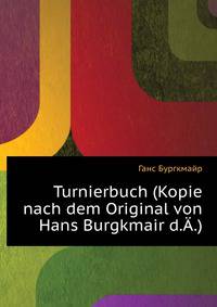 Turnierbuch (Kopie nach dem Original von Hans Burgkmair d.A.)