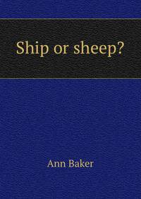 Ship or sheep?