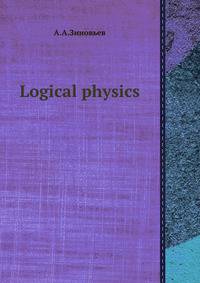Logical physics