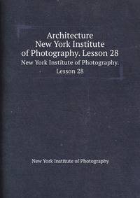 Architecture. New York Institute of Photography. Lesson 28