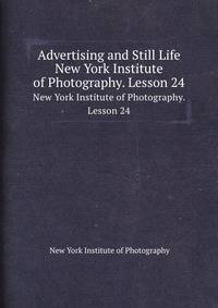 Advertising and Still Life. New York Institute of Photography. Lesson 24