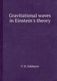 Gravitational waves in Einstein's theory