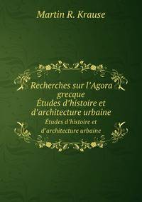 Recherches sur l’Agora grecque