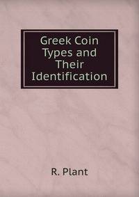 Greek Coin Types and Their Identification