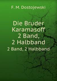 Die Bruder Karamasoff. 2 Band, 2 Halbband