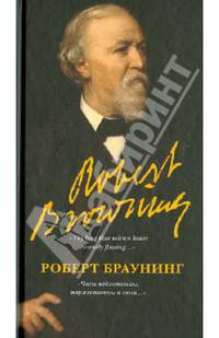 Часы медлительны,торжественны и сини...(на русско-англ.яз.)