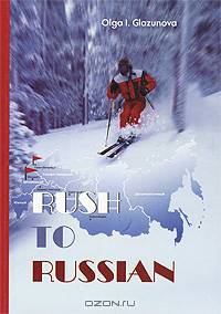 Rush to Russian
