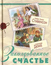 Колдовские сказки (комплект из 4 книг)