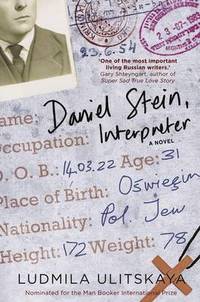 Daniel Stein Interpreter *** #дата изд.27.09.12#