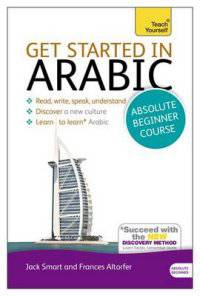 Get Started in Arabic Bk/CD Pk #не издается#