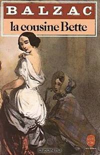 Le Сousine Bette